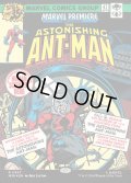アストニッシング・アントマン/The Astonishing Ant-Man