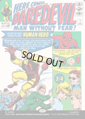 画像1: 恐れ知らずの男、デアデビル/Daredevil, Man Without Fear