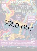 マッドタイタン、サノス/Thanos, the Mad Titan