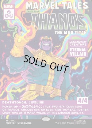 画像1: マッドタイタン、サノス/Thanos, the Mad Titan