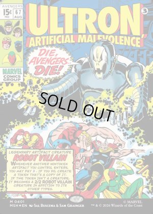 画像1: 人の作りし悪、ウルトロン/Ultron, Artificial Malevolence