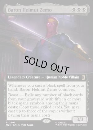 画像2: バロン・ヘルムート・ジモ/Baron Helmut Zemo
