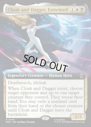 画像2: 絡み合う絆、クロークとダガー/Cloak and Dagger, Entwined