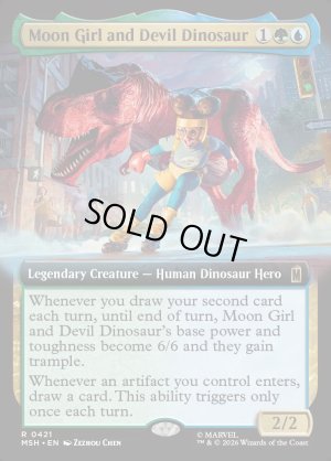 画像2: ムーンガールとデビル・ダイナソー/Moon Girl and Devil Dinosaur