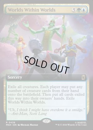 画像2: 入れ子状の世界/Worlds Within Worlds