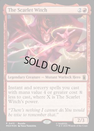 画像1: スカーレット・ウィッチ/The Scarlet Witch
