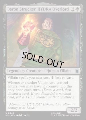 画像1: ヒドラの支配者、バロン・ストラッカー/Baron Strucker, HYDRA Overlord(サージFOIL版)