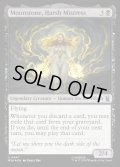 冷酷なる女王、ムーンストーン/Moonstone, Harsh Mistress(サージFOIL版)