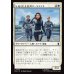 画像1: S.H.I.E.L.D.のエージェント/Agents of S.H.I.E.L.D. (1)