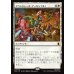 画像1: アベンジャーズ・アッセンブル！/Avengers Assemble! (1)
