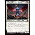 画像1: 自由の翼、キャプテン・アメリカ/Captain America, Wings of Freedom (1)