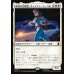 画像1: 地球の守護者、キャプテン・マーベル/Captain Marvel, Earth's Protector (1)