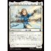 画像1: インビジブル・ウーマン、スー・ストーム/Invisible Woman, Sue Storm (1)