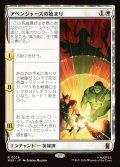 アベンジャーズの始まり/Origin of the Avengers