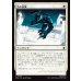 画像1: 豹の急襲/Panther Pounce (1)
