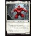 画像1: スーパーソルジャー、レッド・ガーディアン/Red Guardian, Super-Soldier (1)