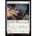 画像1: S.H.I.E.L.D.スパイキット/S.H.I.E.L.D. Spy Kit (1)
