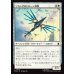 画像1: ワカンダのドローン部隊/Wakandan Drone Flock (1)