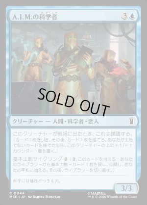 画像1: A.I.M.の科学者/A.I.M. Scientists