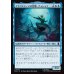 画像1: アトランティスの将軍、アットゥマ/Attuma, Atlantean Warlord (1)
