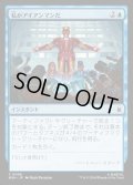 私がアイアンマンだ/I Am Iron Man