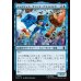 画像1: ジャスティス、ヴァンス・アストロビク/Justice, Vance Astrovik (1)