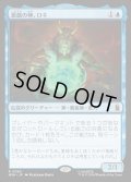 悪戯の神、ロキ/Loki, God of Mischief