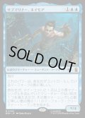 サブマリナー、ネイモア/Namor the Sub-Mariner