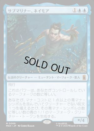 画像1: サブマリナー、ネイモア/Namor the Sub-Mariner