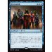 画像1: 密かなる侵略/Secret Invasion (1)