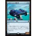 画像1: S.H.I.E.L.D.の飛行車/S.H.I.E.L.D. Flying Car (1)