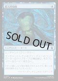 超人的知能/Super Intelligence