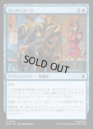 画像1: スーパースーツ/Super Suit