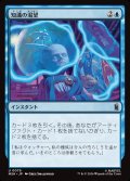 知識の渇望/Thirst for Knowledge