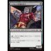 画像1: デスロック計画の兵士/Project Deathlok Soldier (1)