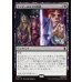 画像1: サンダーボルツの陰謀/Thunderbolts Conspiracy (1)