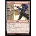 画像1: ホークアイの弓/Hawkeye's Bow (1)