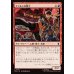 画像1: クンルンの戦士/K'un-Lun Warrior (1)
