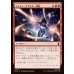 画像1: フォトン・ブラスト一斉射/Photon Blast Barrage (1)