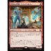 画像1: 奔放なる閃影、クイックシルバー/Quicksilver, Brash Blur (1)