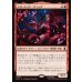 画像1: スカーレット・ウィッチ/The Scarlet Witch (1)