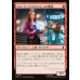 画像1: スターク・インダストリーズの重役/Stark Industries Executive (1)
