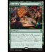 画像1: ヒーローの宴/Heroic Feast (1)