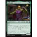 画像1: 新星の猛者、ハルクリング/Hulkling, Burgeoning Bruiser (1)