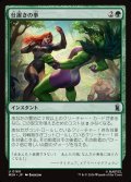 仕置きの拳/Punishing Punch