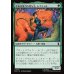 画像1: 恐竜化能力の持ち主、レプティル/Reptil, Dinomorpher (1)