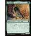 画像1: 翠色の守護者、シーハルク/She-Hulk, Jade Defender (1)