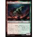 画像1: 恐怖の巨人、アボミネーション/Abomination, Terrifying Titan (1)