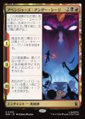 アベンジャーズ：アンダー・シージ/Avengers: Under Siege