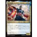 画像1: 生ける伝説、キャプテン・アメリカ/Captain America, Living Legend (1)